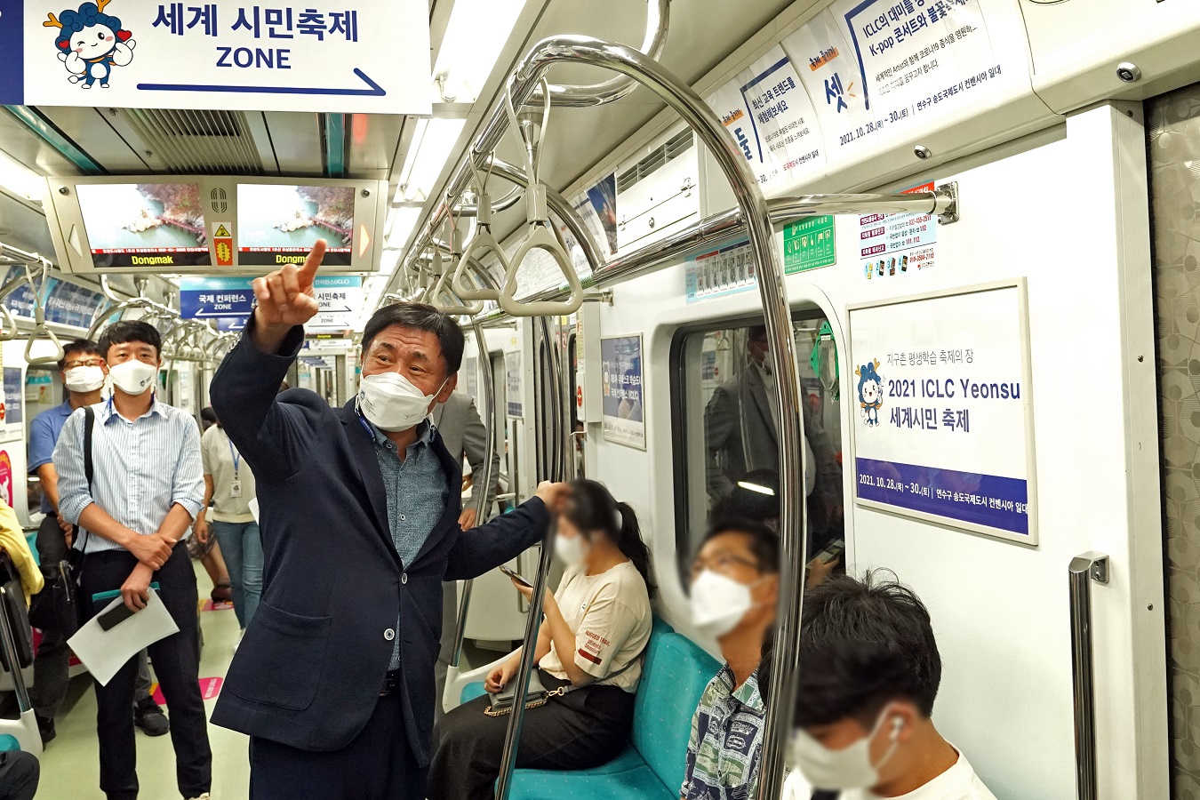 연수구, 지구촌 평생학습 ‘ICLC 홍보열차’ 달린다.의 1번째 이미지